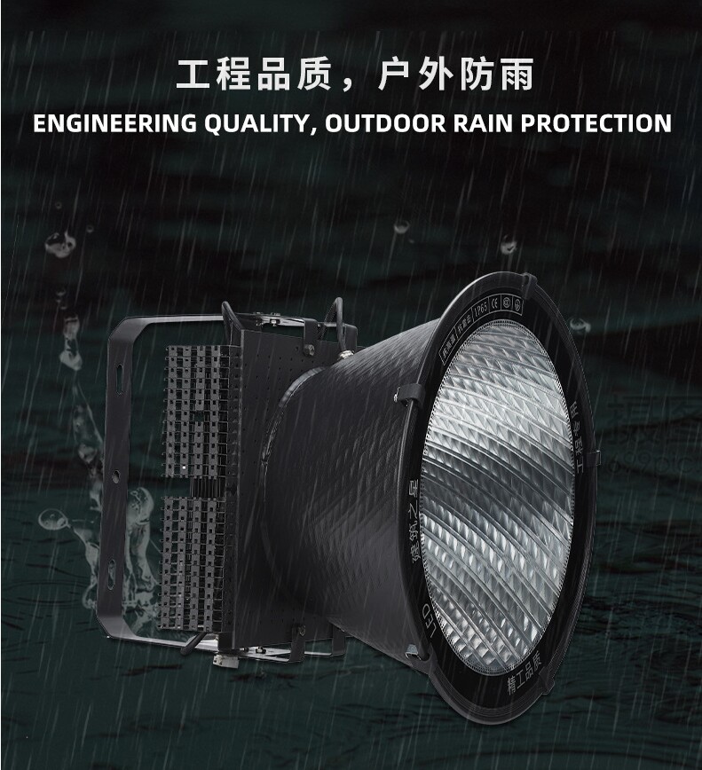 工程品質(zhì)，護外護雨